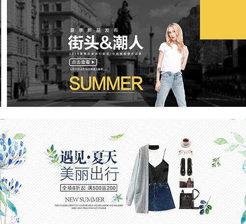 网站banner素材-服装设计服装厂商网站PSD素材包