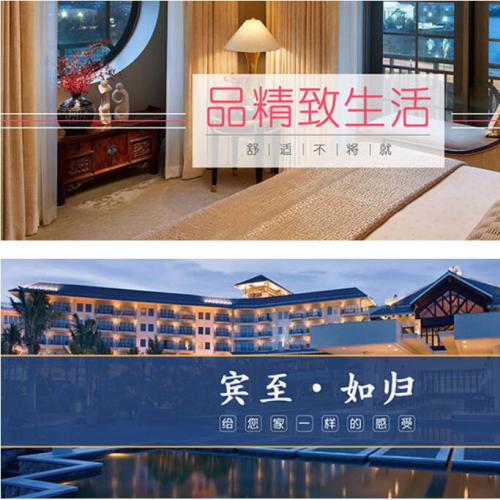 网站banner素材-响应式度假酒店商务客房网站PSD素材包